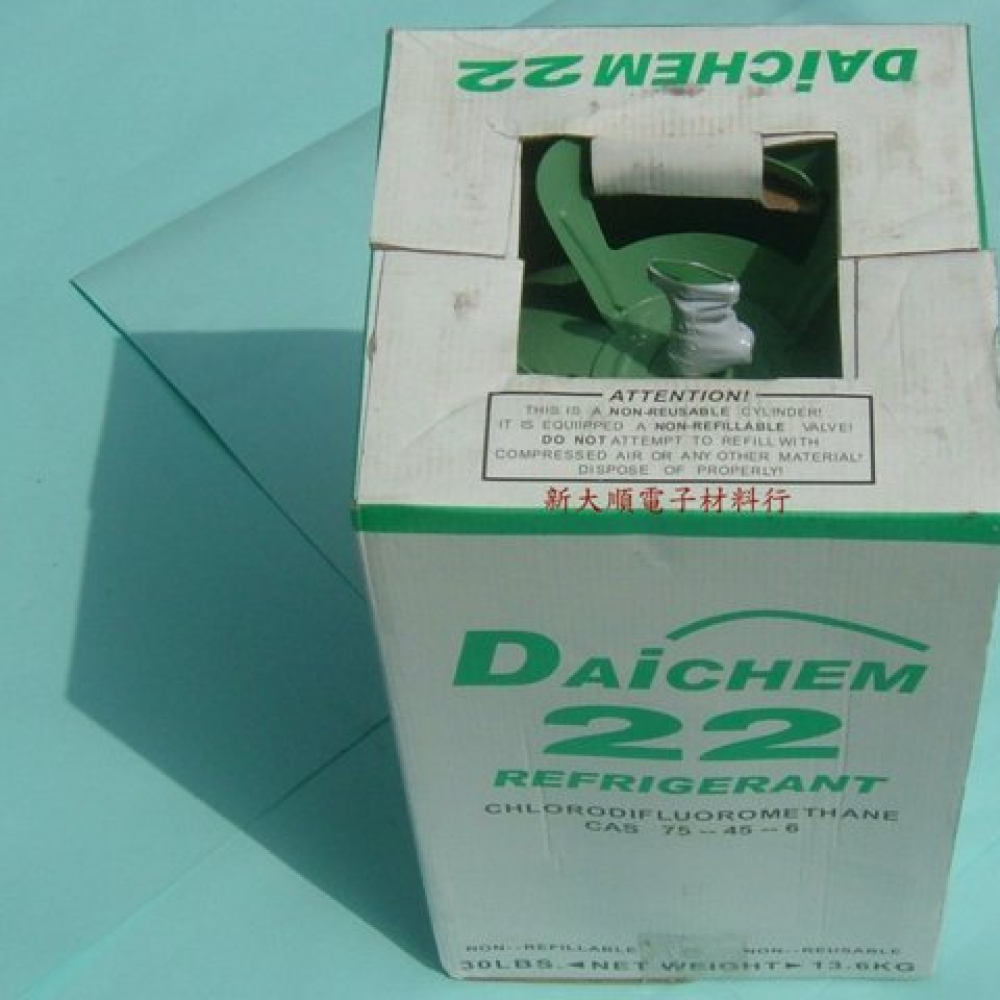 22冷媒30磅 冷氣用