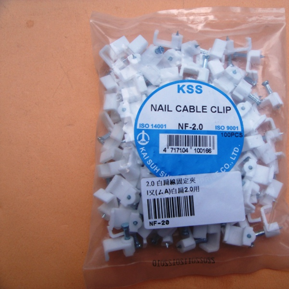 NF-20白扁線固定夾