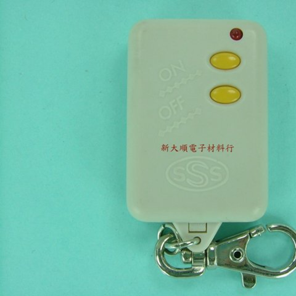 KS-168專用遙控器