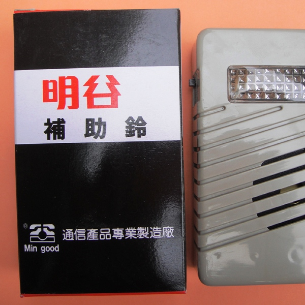 MG-R 明谷電話放大鈴