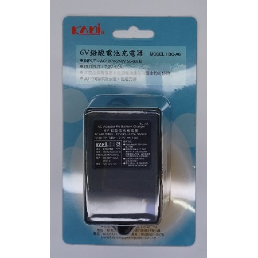 BC-A6 6V 1A充電器