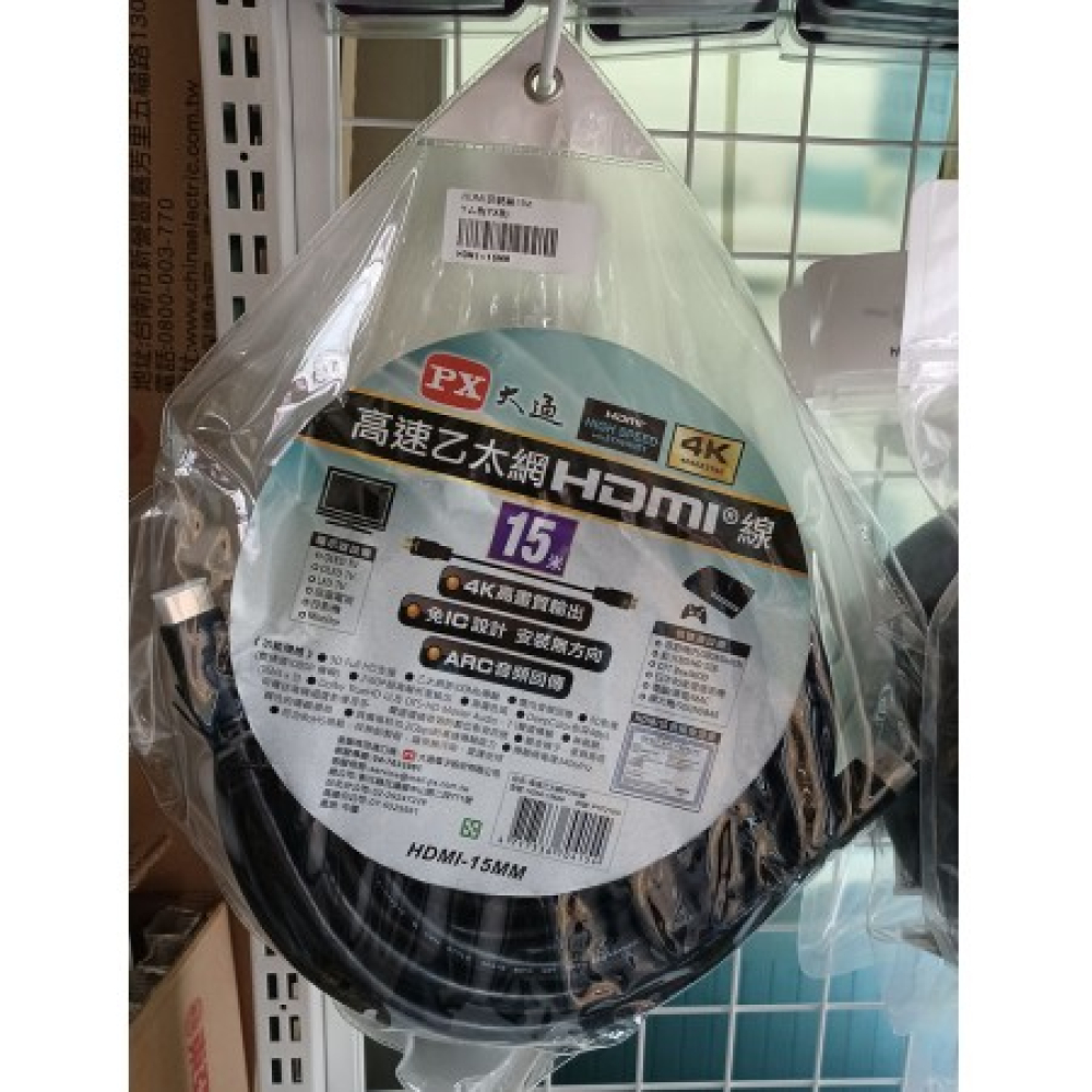 HDMI-15M 大通PX  HDMI訊號線 15米