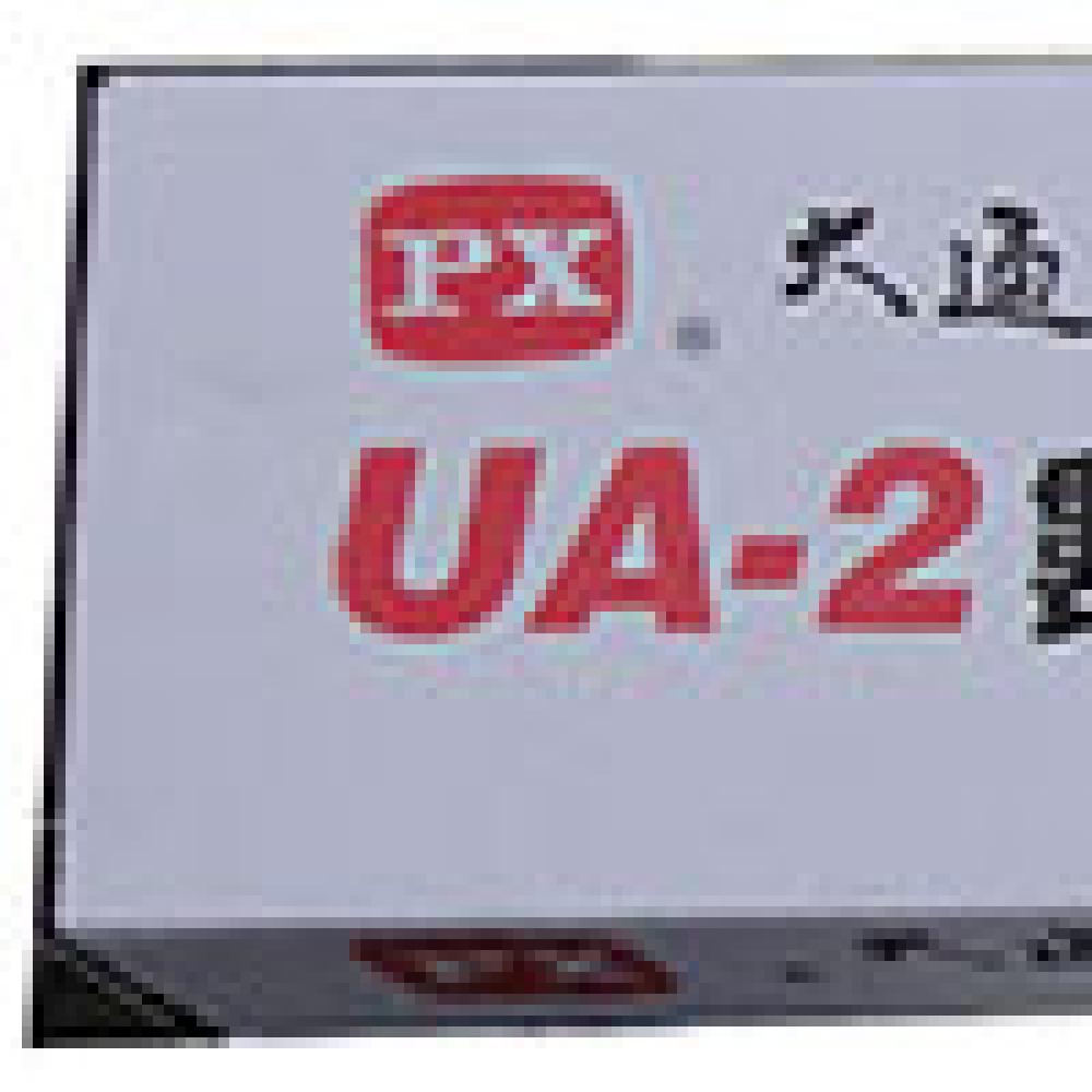 UA-2 數位電視室外型天線