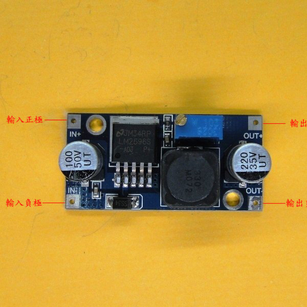 LM2596S DC-DC 降壓電源模組BUCK 3A可調降壓模組 穩壓 超LM2576 KC-0046