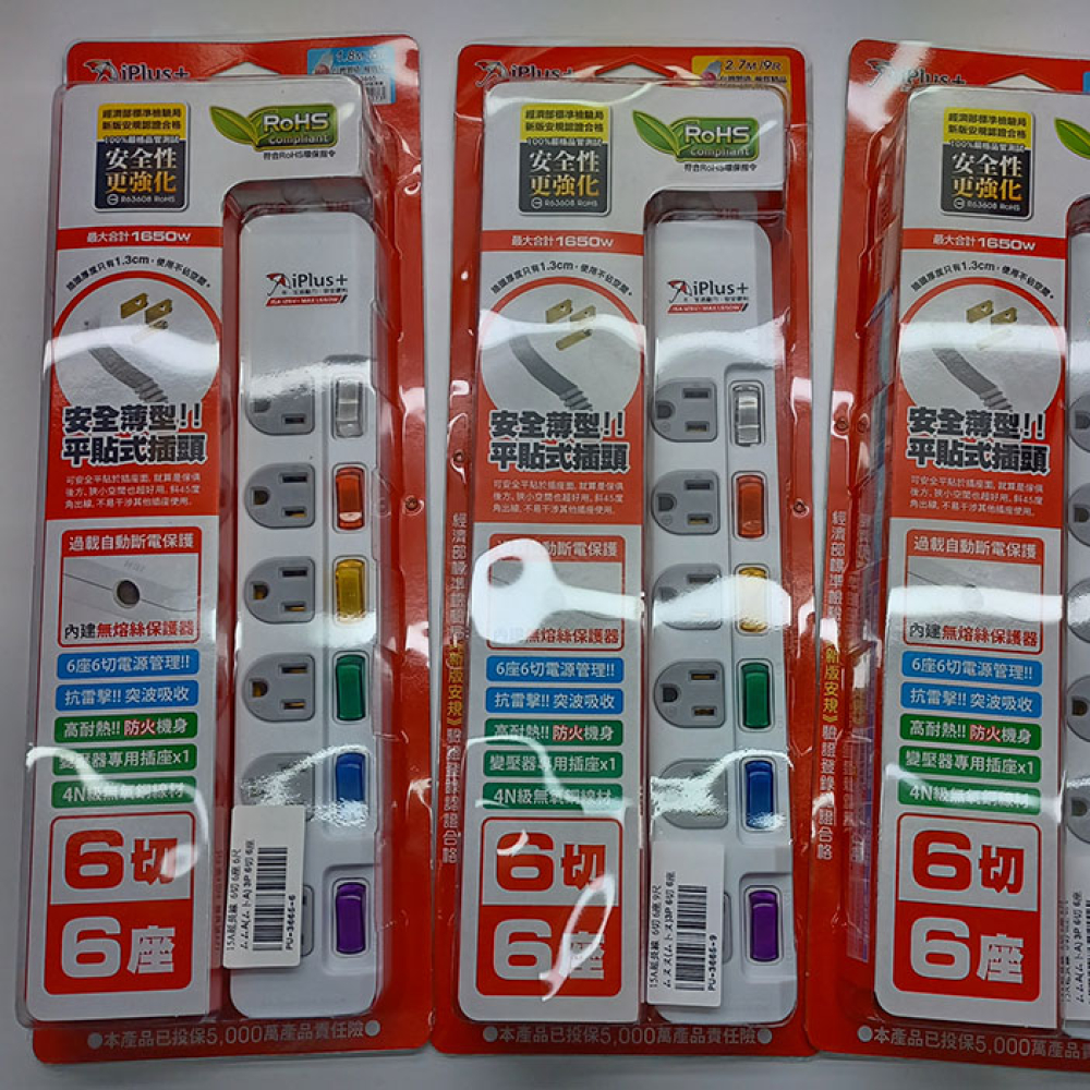 PU-3661H-21 3P6切6座15A保護傘延長線 21尺