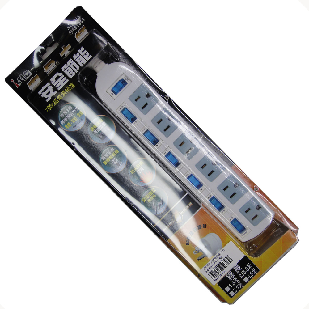 SG-716-6 3P7切6座15A安全大師延長線6尺