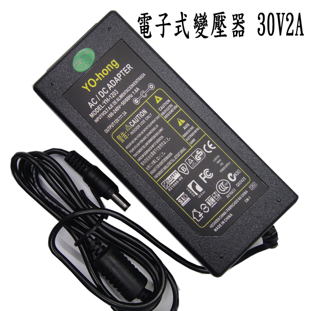 YU3030電子式電源 30V2A