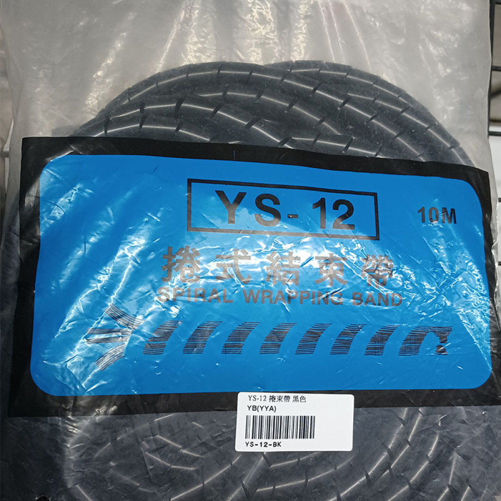 YS-8BK 捲束帶 黑