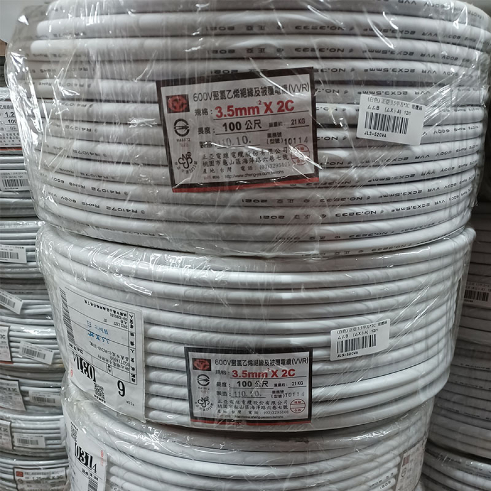 JL3-52CWA 正亞3-5平方2芯電纜線 白色