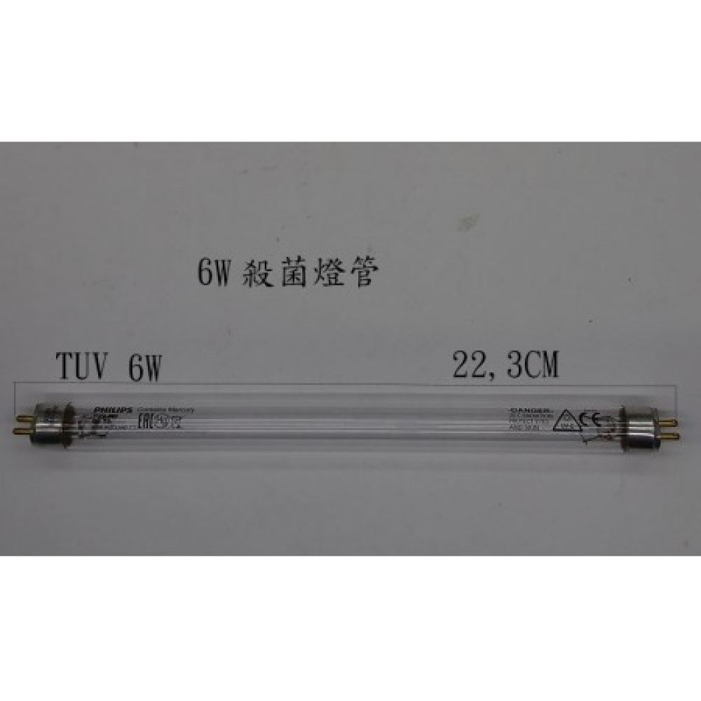 FL6GL-PH  6W 殺菌 燈管(T5)PHILIPS