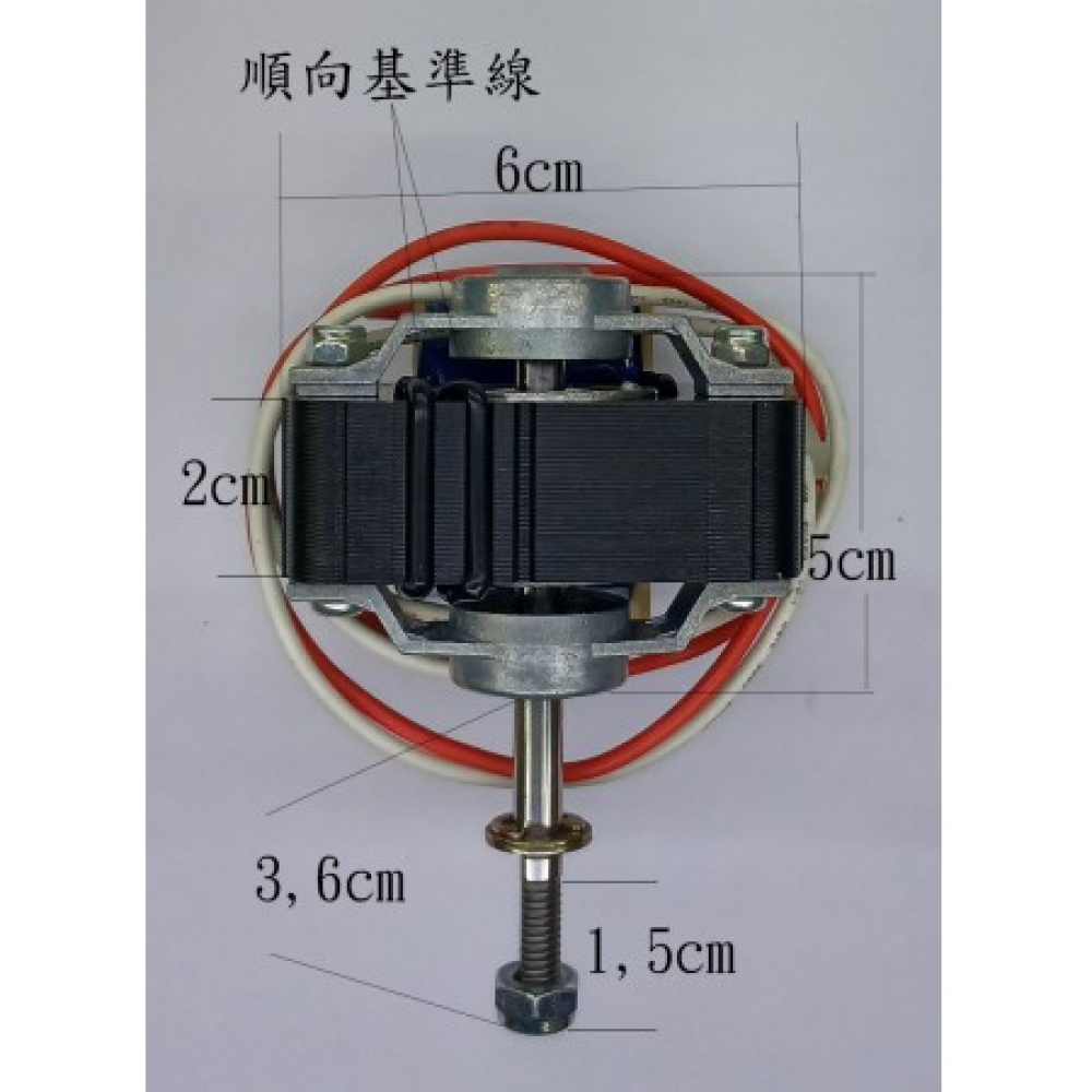 6AB除濕機送風馬達