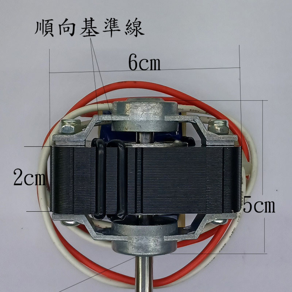 6AB除濕機送風馬達