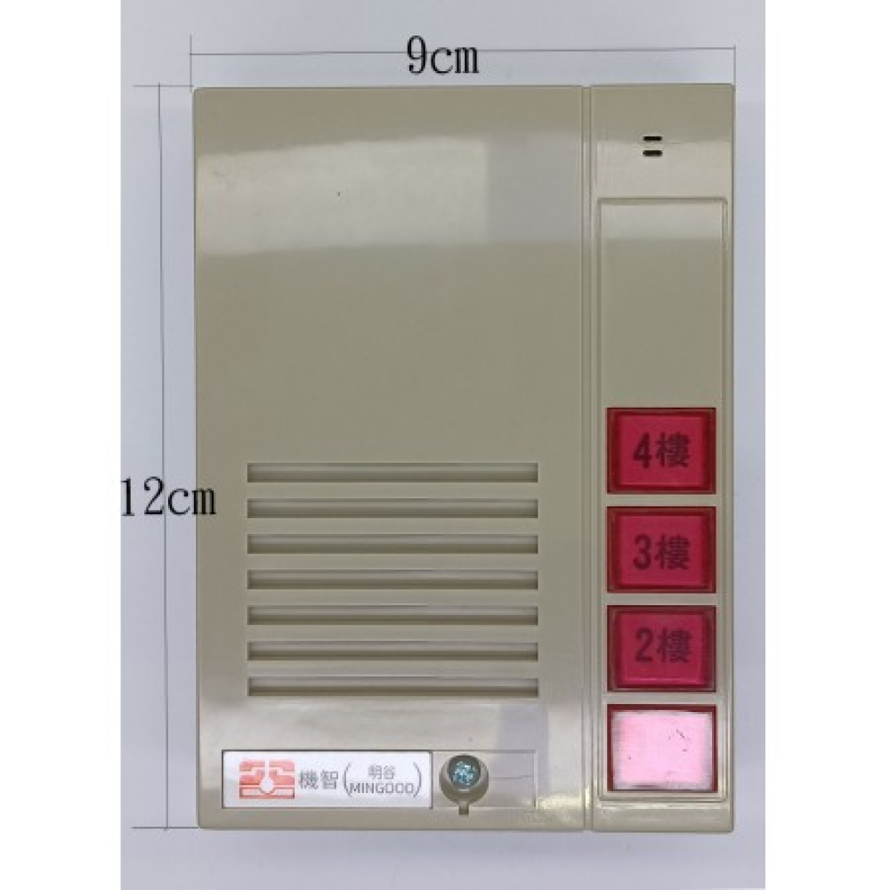 MD-4CN 小型明谷室外門口機