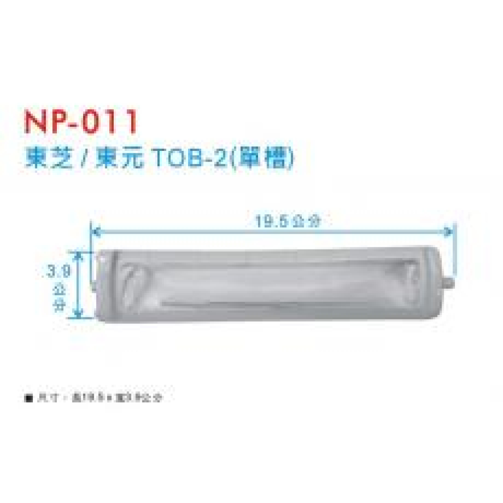 東元濾網 TOB-2