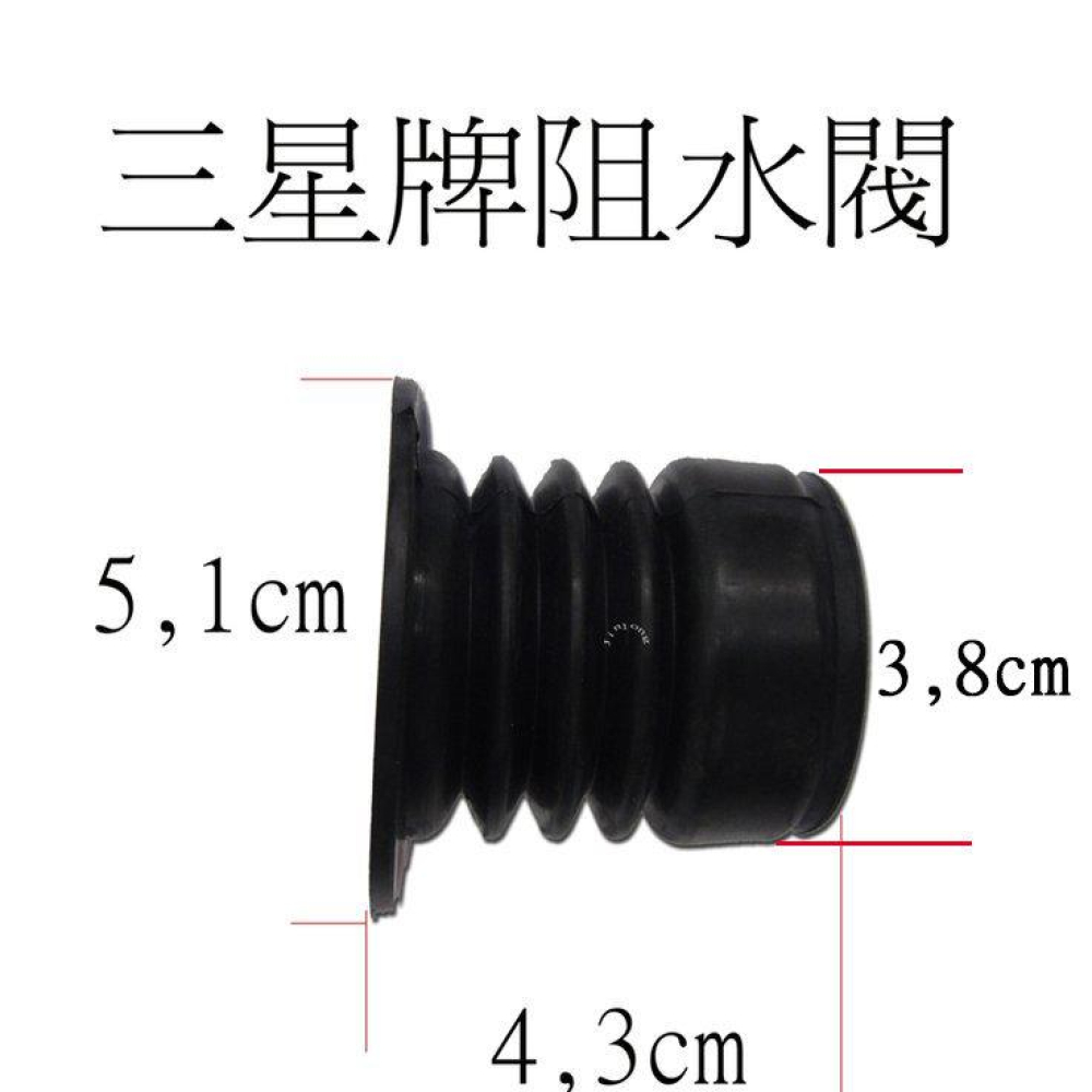 W250901 日韓三星單槽阻水閥