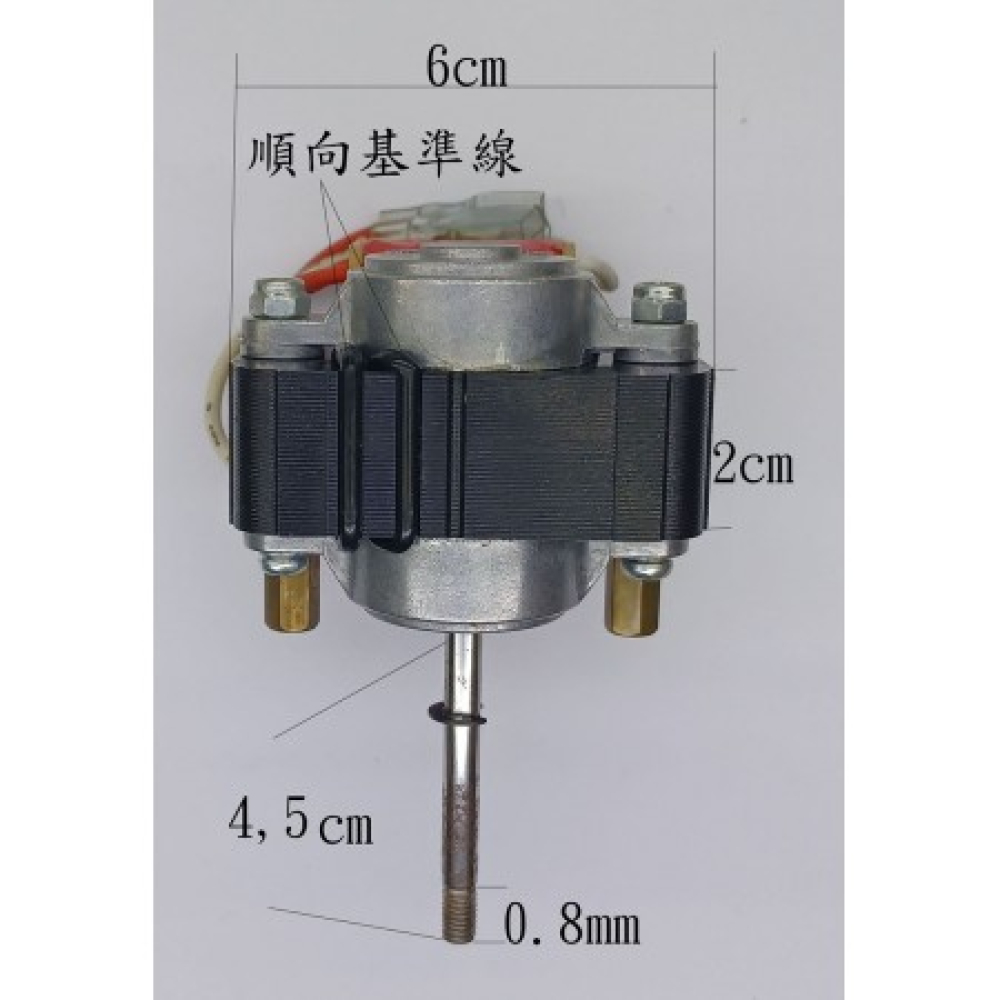 720001410X0除濕機送風馬達