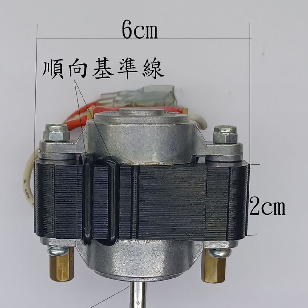 720001410X0除濕機送風馬達