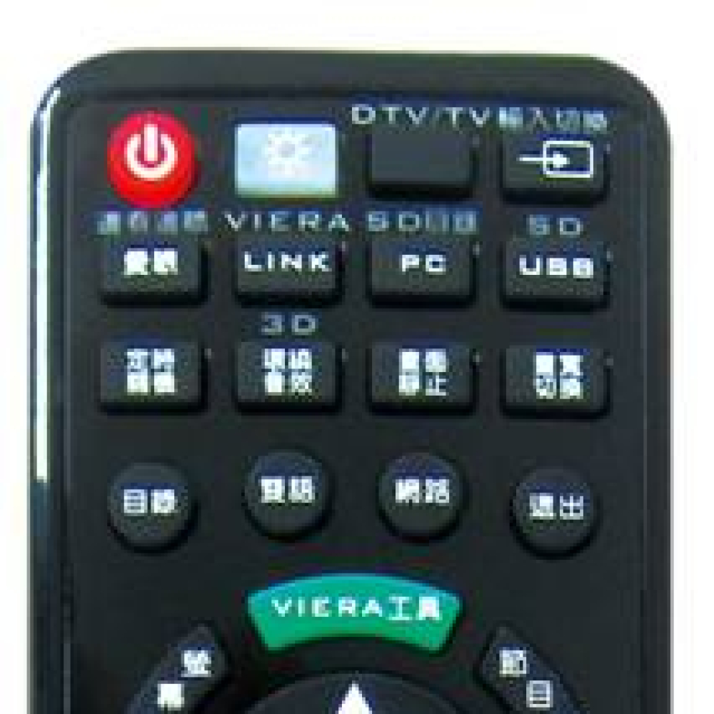 MR1000 國際液晶專用遙控器